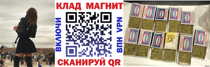 Магазины продажи наркотиков Калининск Метамфетамин  Меф мяу мяу  ГАШИШ  АМФЕТАМИН  МАРИХУАНА  A PVP 