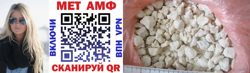 АМФ 97%  Калининск 