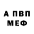 КЕТАМИН VHQ Staisha Iljenko