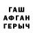 Метадон VHQ BARBOROS