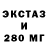 Экстази MDMA CLIPTECH GAMING