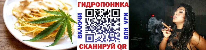 Cannafood конопля  Калининск 