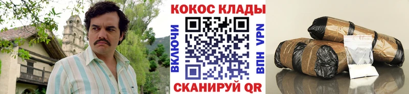 COCAIN 98% Калининск