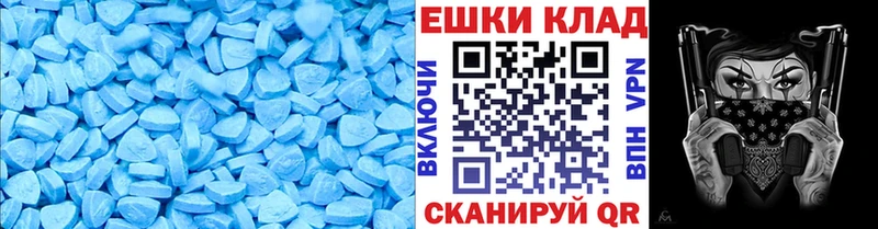 Ecstasy ешки  omg зеркало  Калининск 