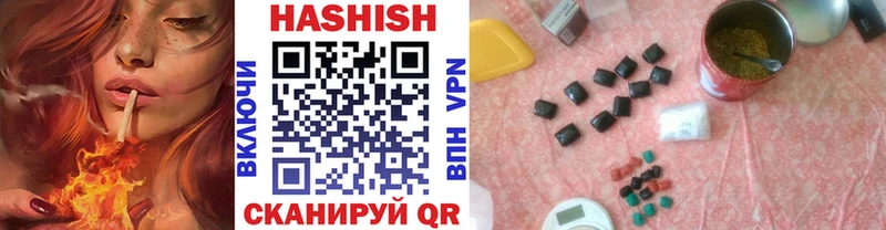 ГАШ Premium  Калининск 