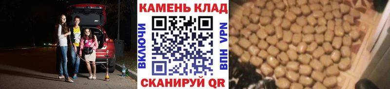 Гашиш Ice-O-Lator Калининск
