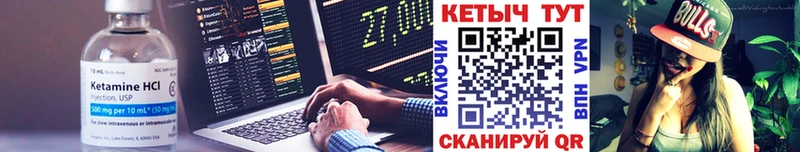 где купить   Калининск  КЕТАМИН ketamine 