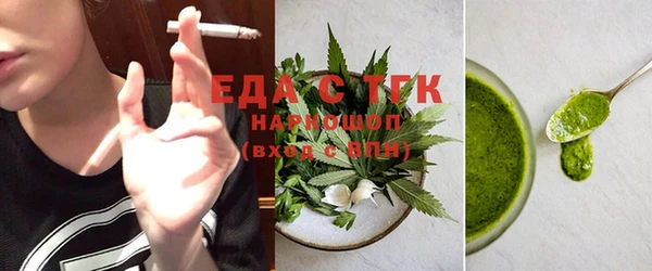 спиды Нягань