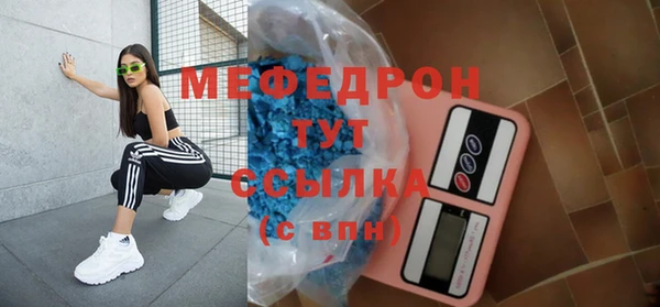 бутик Нязепетровск