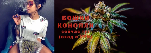 бутик Нязепетровск