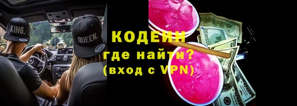 мескалин Новокубанск