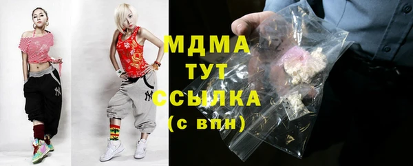 ПСИЛОЦИБИНОВЫЕ ГРИБЫ Новодвинск