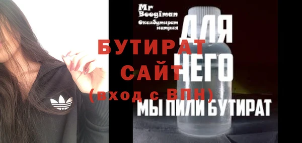 бутик Нязепетровск