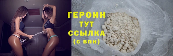спиды Нягань