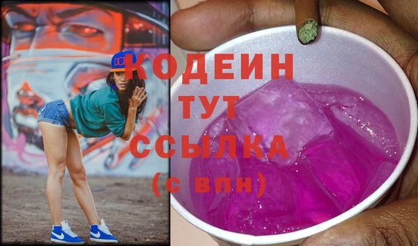 не бодяженный Валдай
