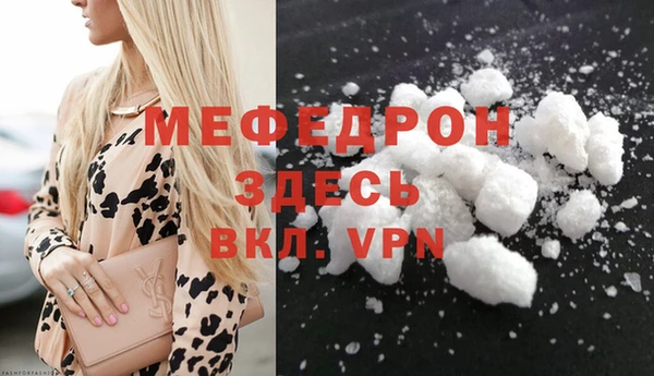 СК Новозыбков
