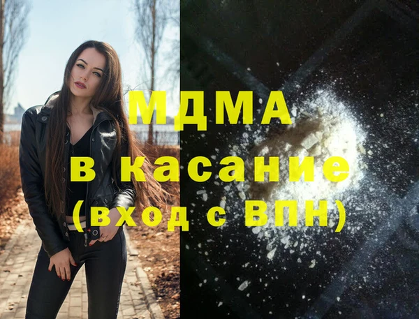 ПСИЛОЦИБИНОВЫЕ ГРИБЫ Няндома