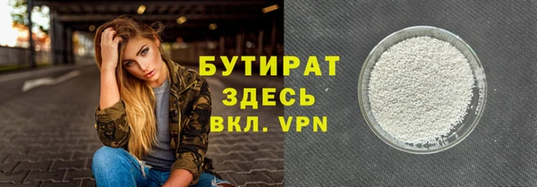 мескалин Новокубанск