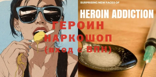 MESCALINE Бутурлиновка