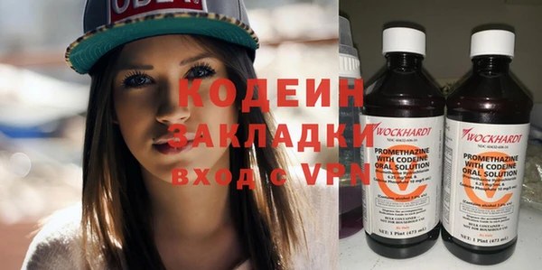 мескалин Новокубанск