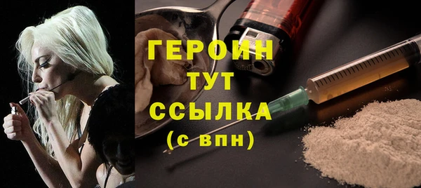 мескалин Новокубанск