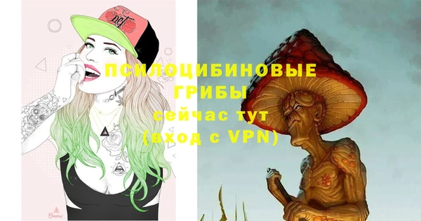 бутик Нязепетровск