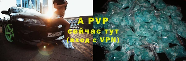спиды Нягань