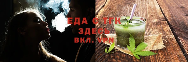 ПСИЛОЦИБИНОВЫЕ ГРИБЫ Новодвинск
