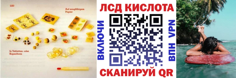 ЛСД экстази ecstasy  Калининск 