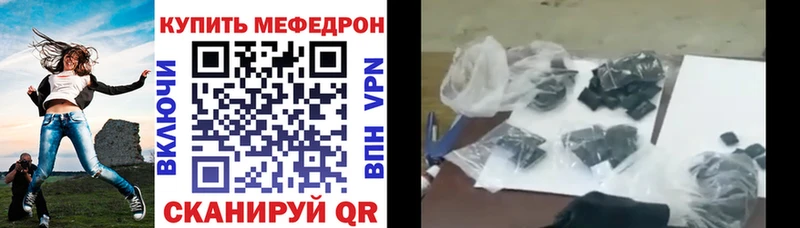 МЯУ-МЯУ мука  Калининск 
