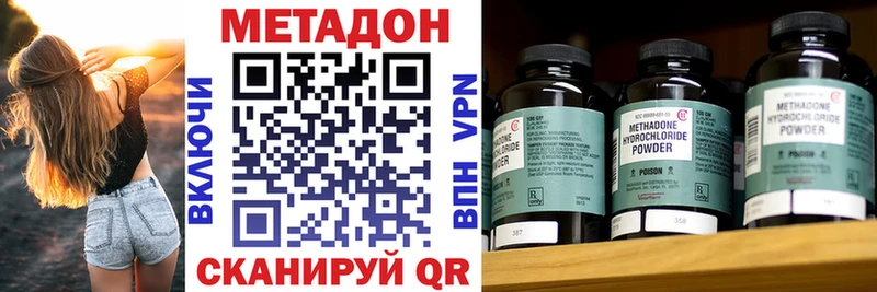 закладки  МЕГА рабочий сайт  МЕТАДОН VHQ  Калининск 