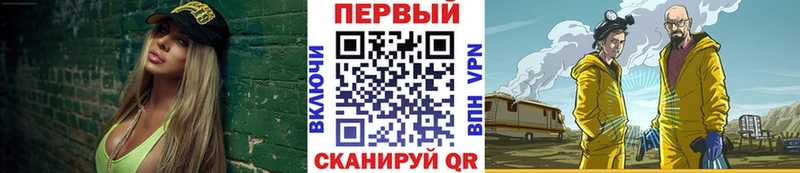 цены   Калининск  МЕТАМФЕТАМИН мет 