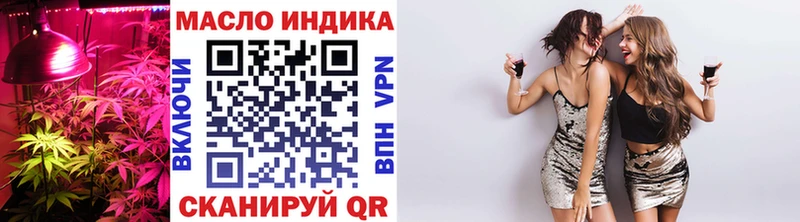 Дистиллят ТГК THC oil ОМГ ОМГ ССЫЛКА Калининск