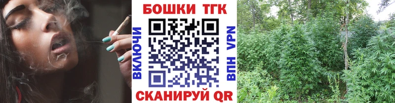 Каннабис White Widow  Калининск 